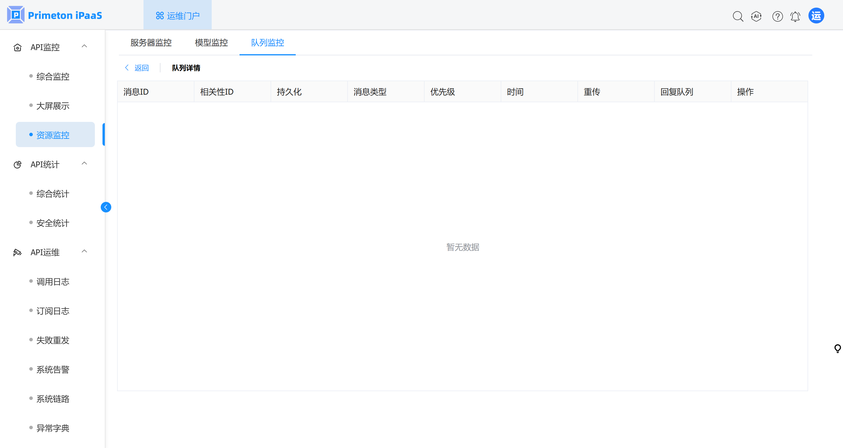 image-20250522185814377