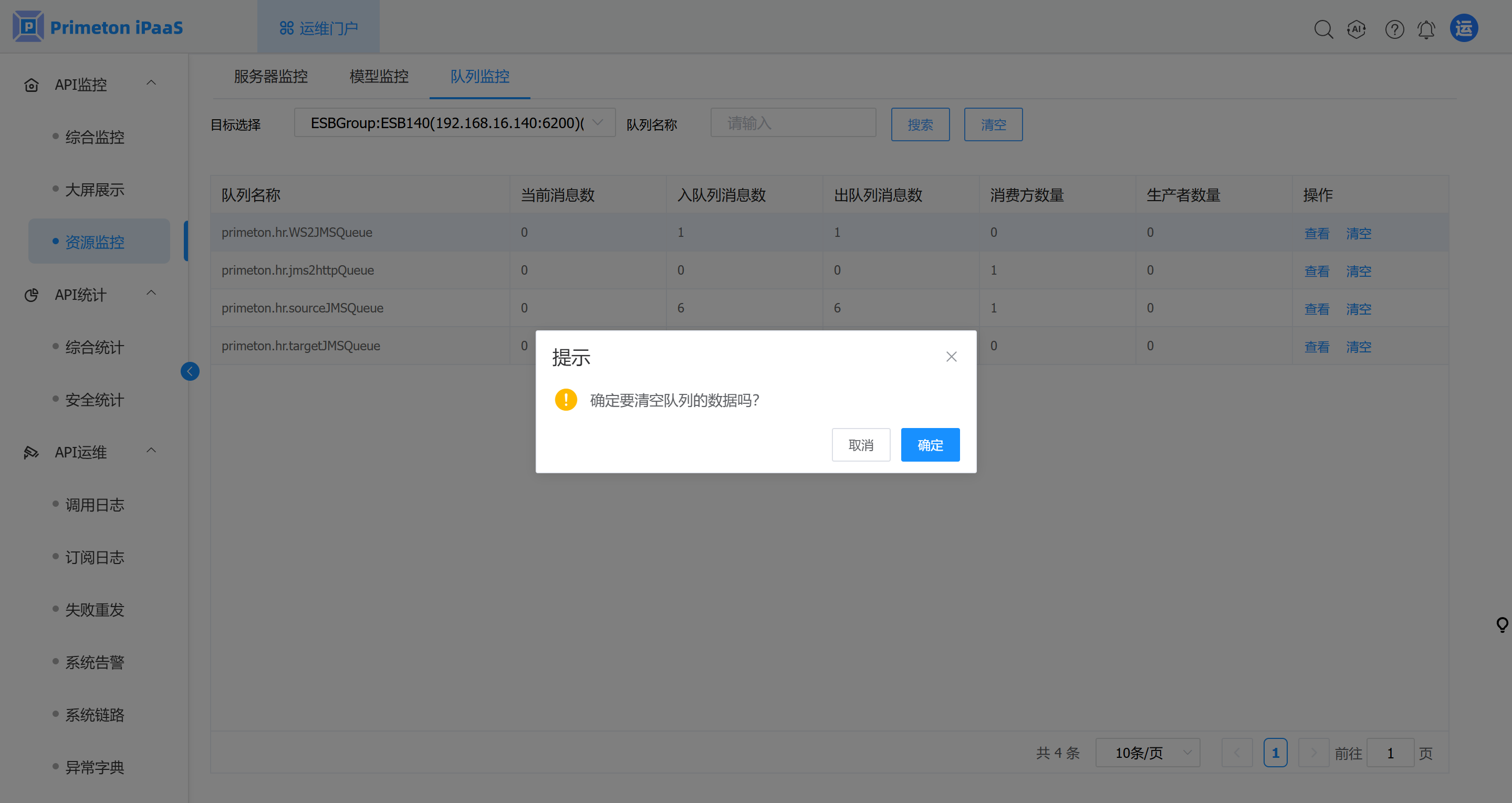 image-20250522185846090