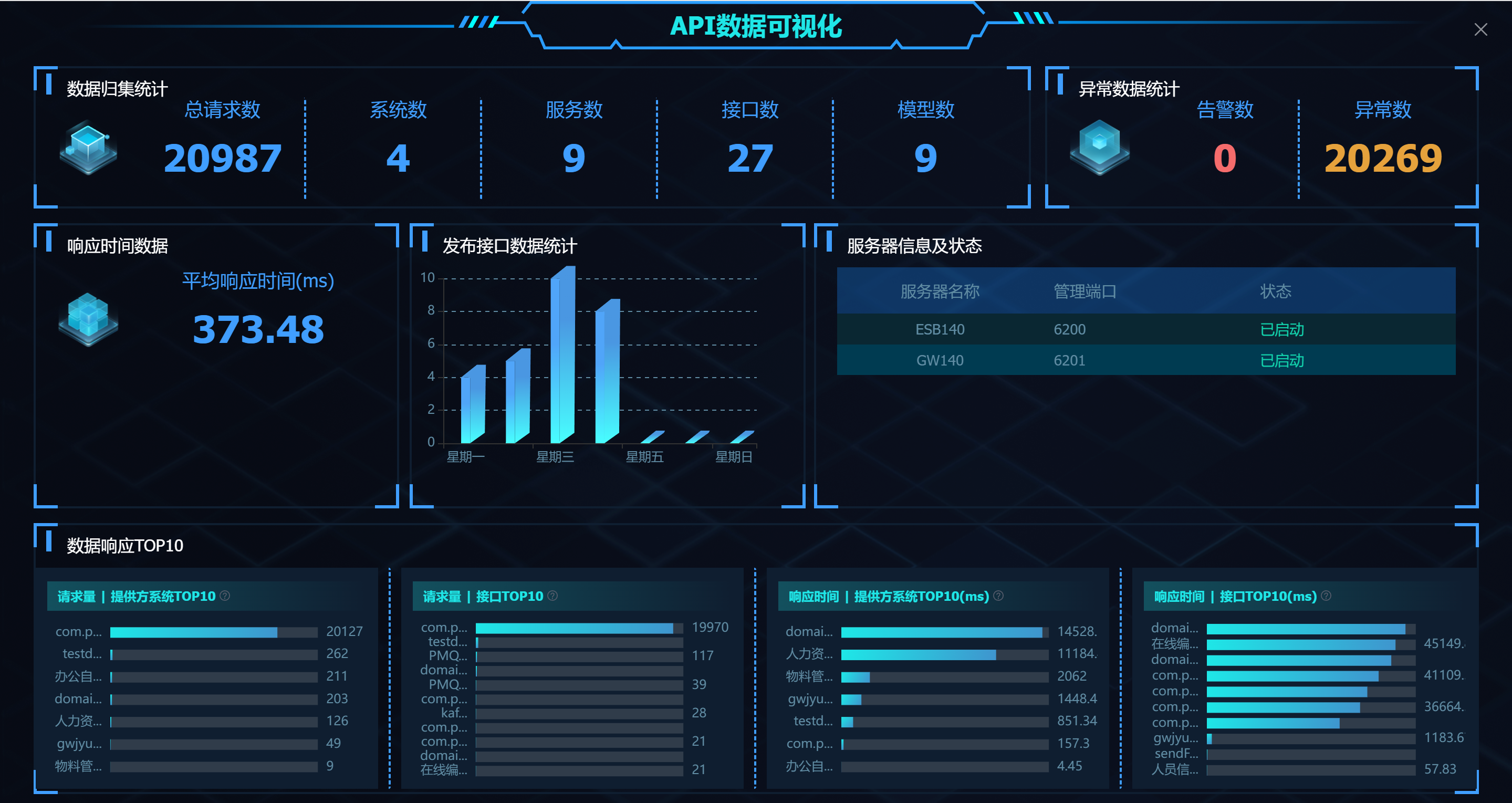 image-20250522190210527