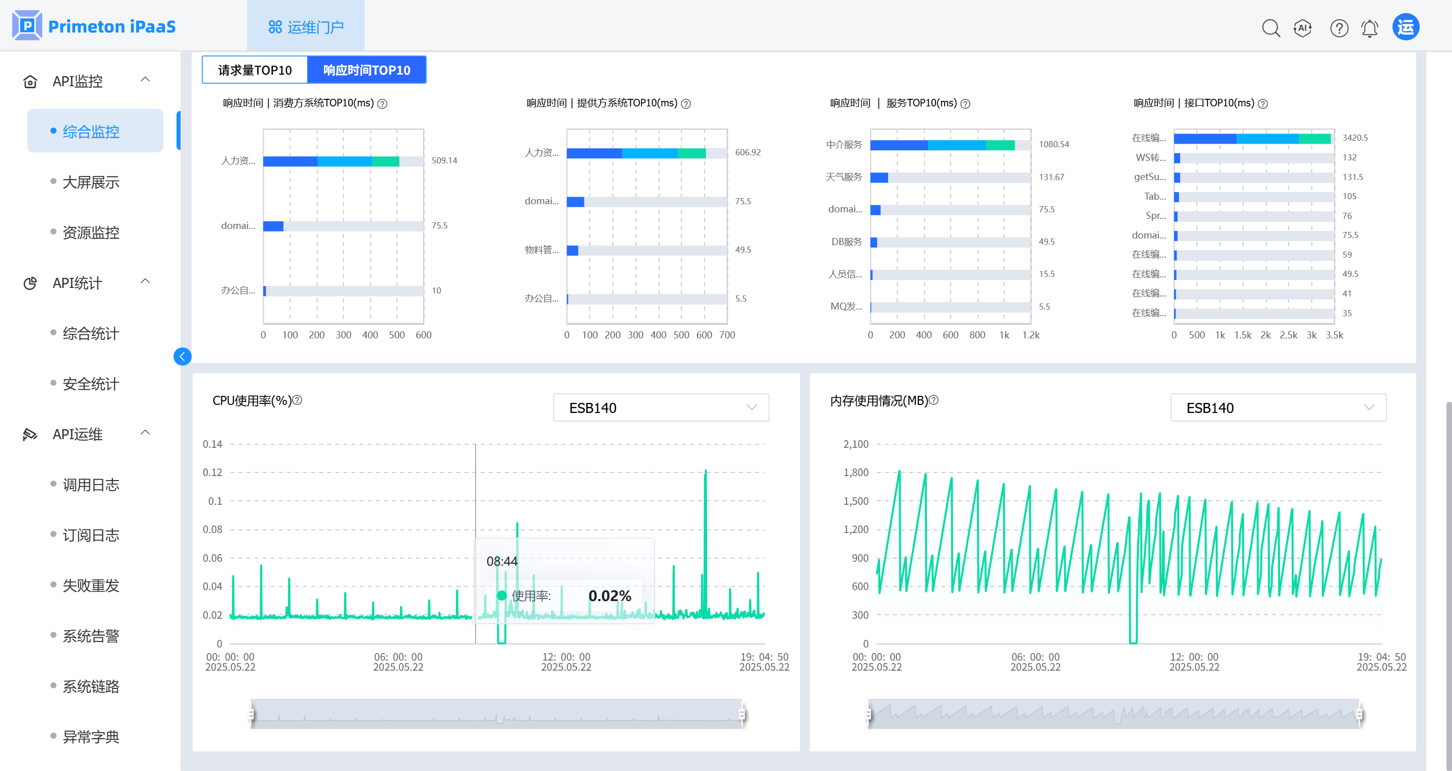 image-20250522190719252