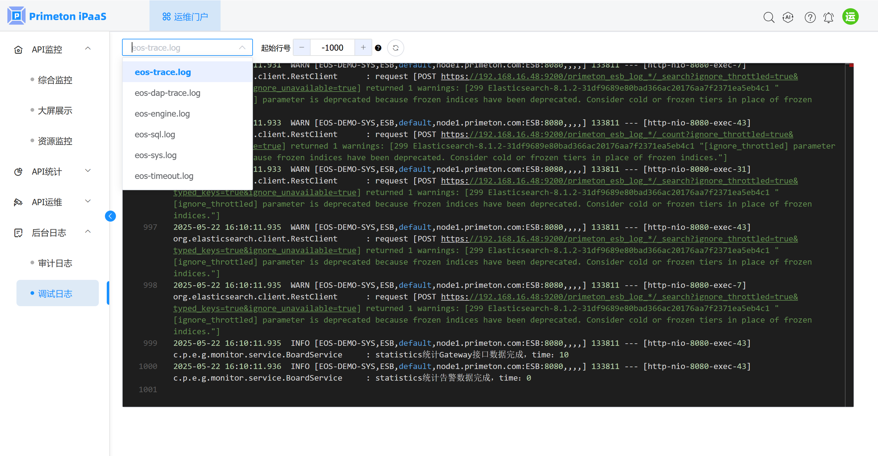 image-20250523145116484