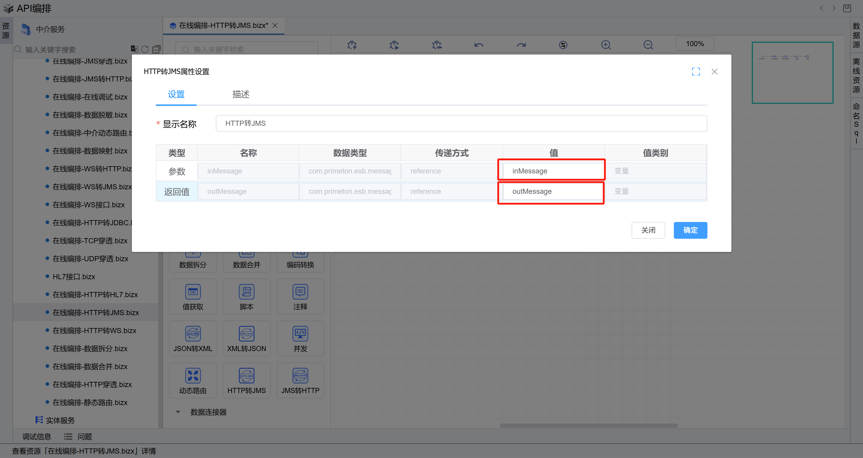 image-20250617143606988