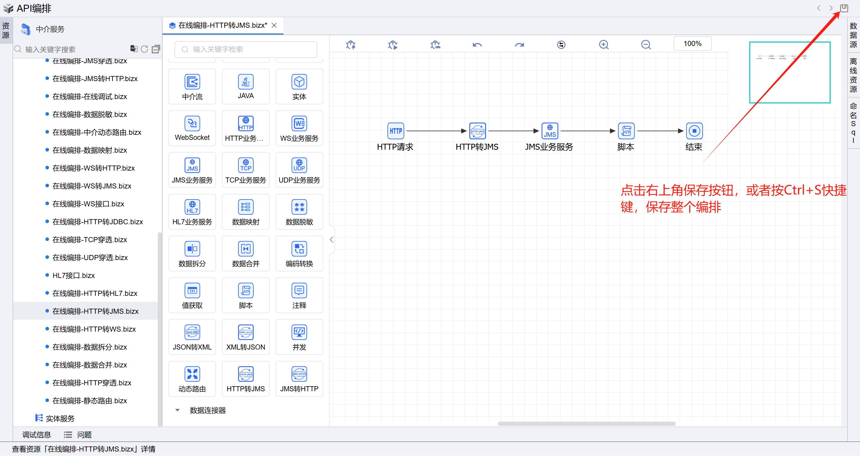 image-20250617143753801