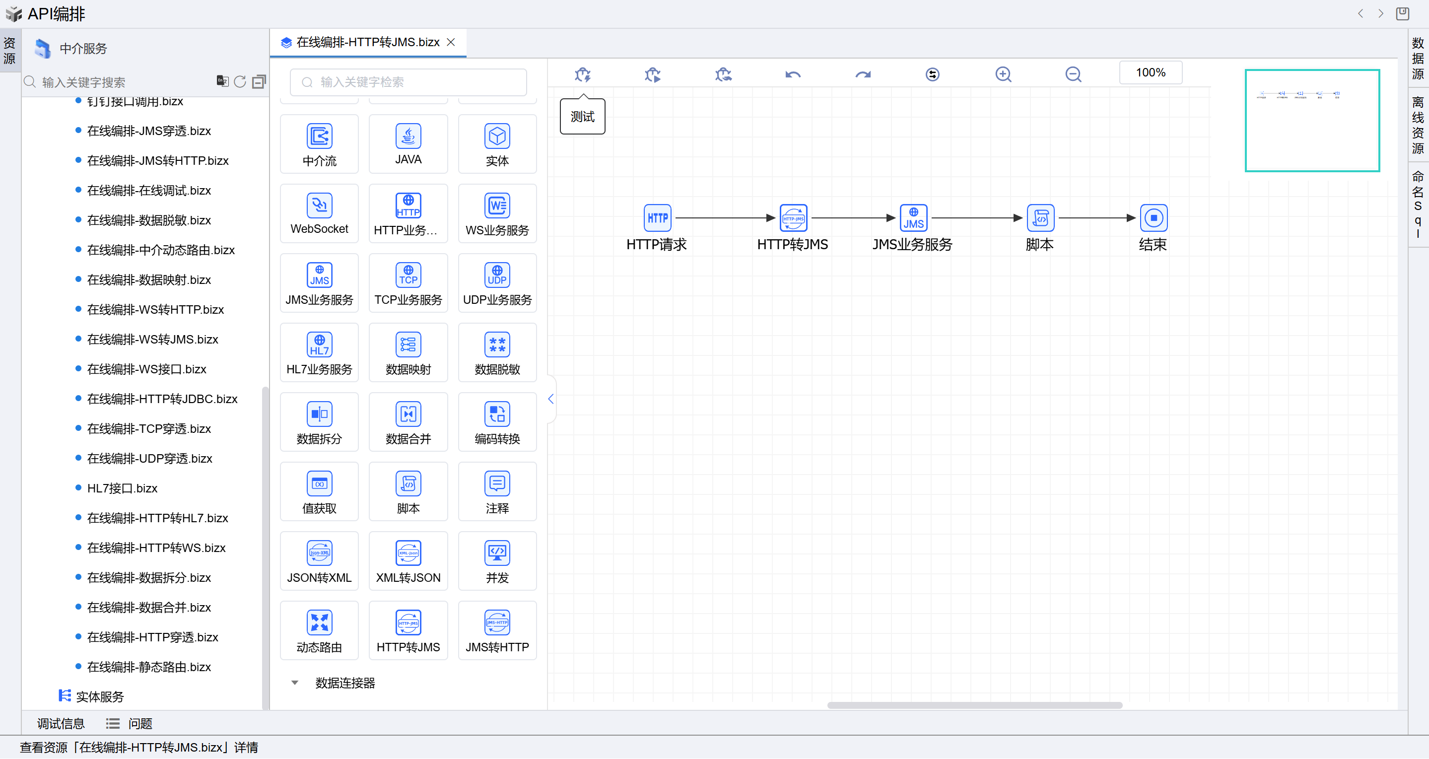 image-20250617143935326