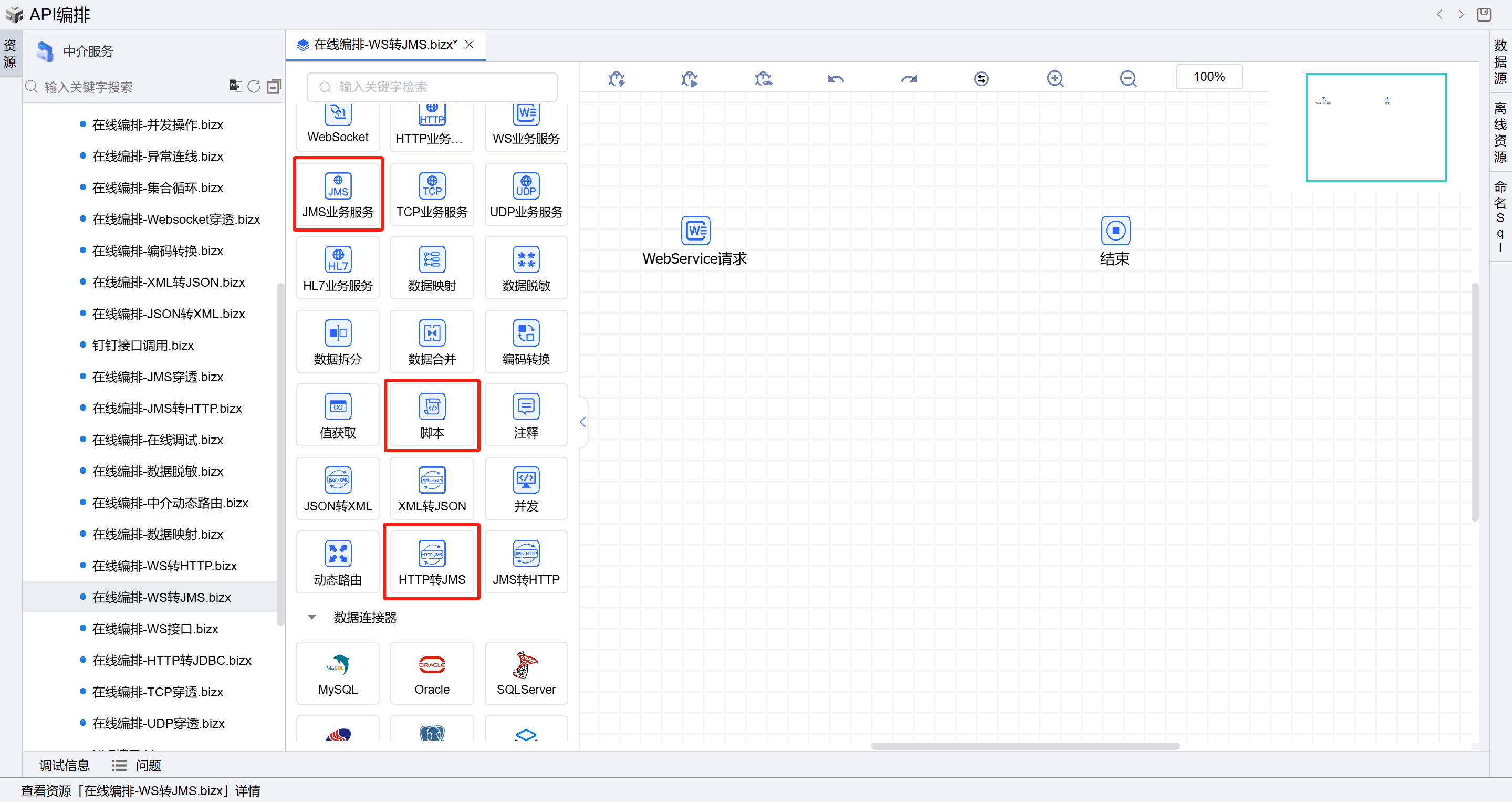 image-20250617145300154