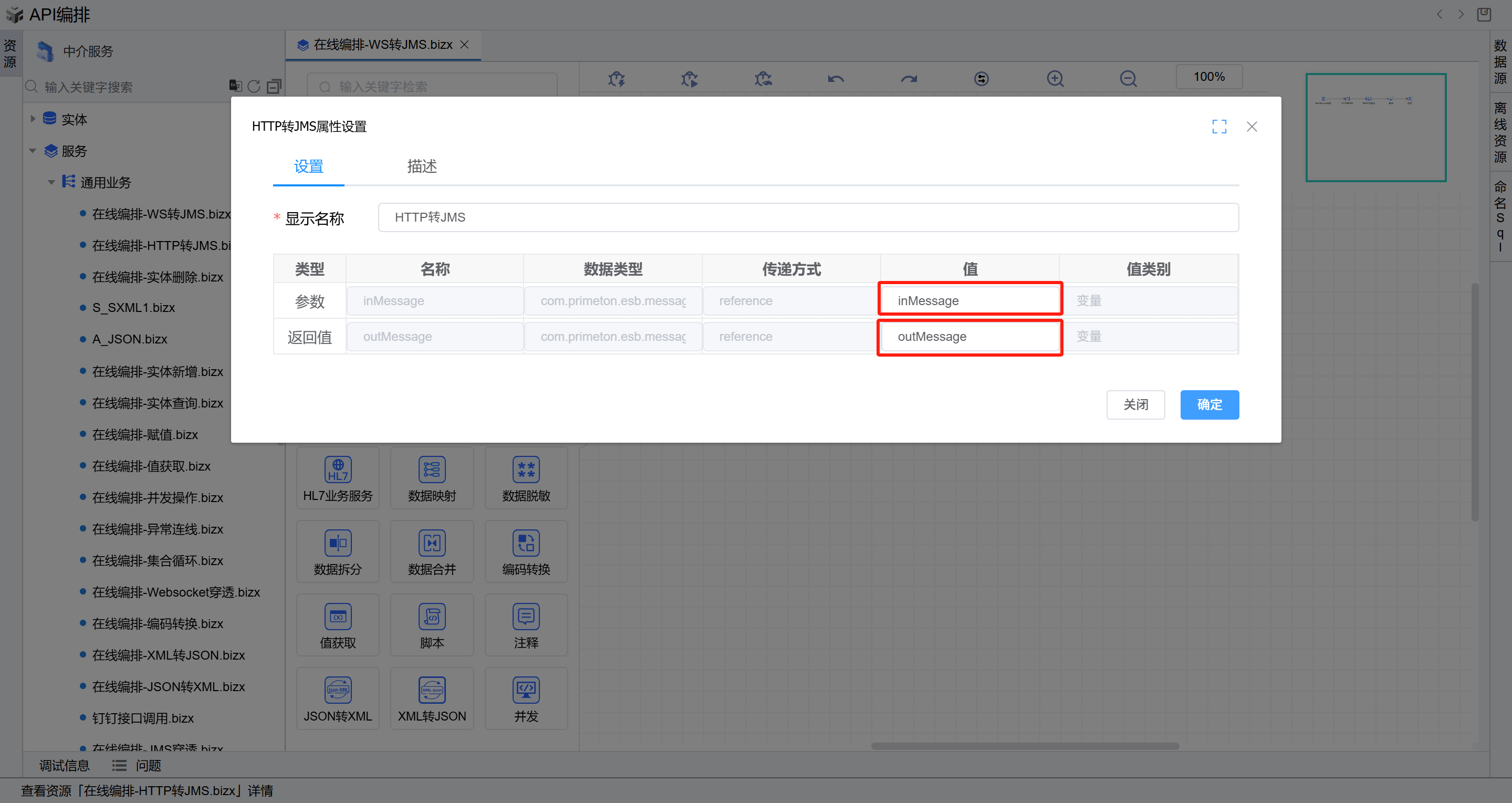 image-20250617145820602