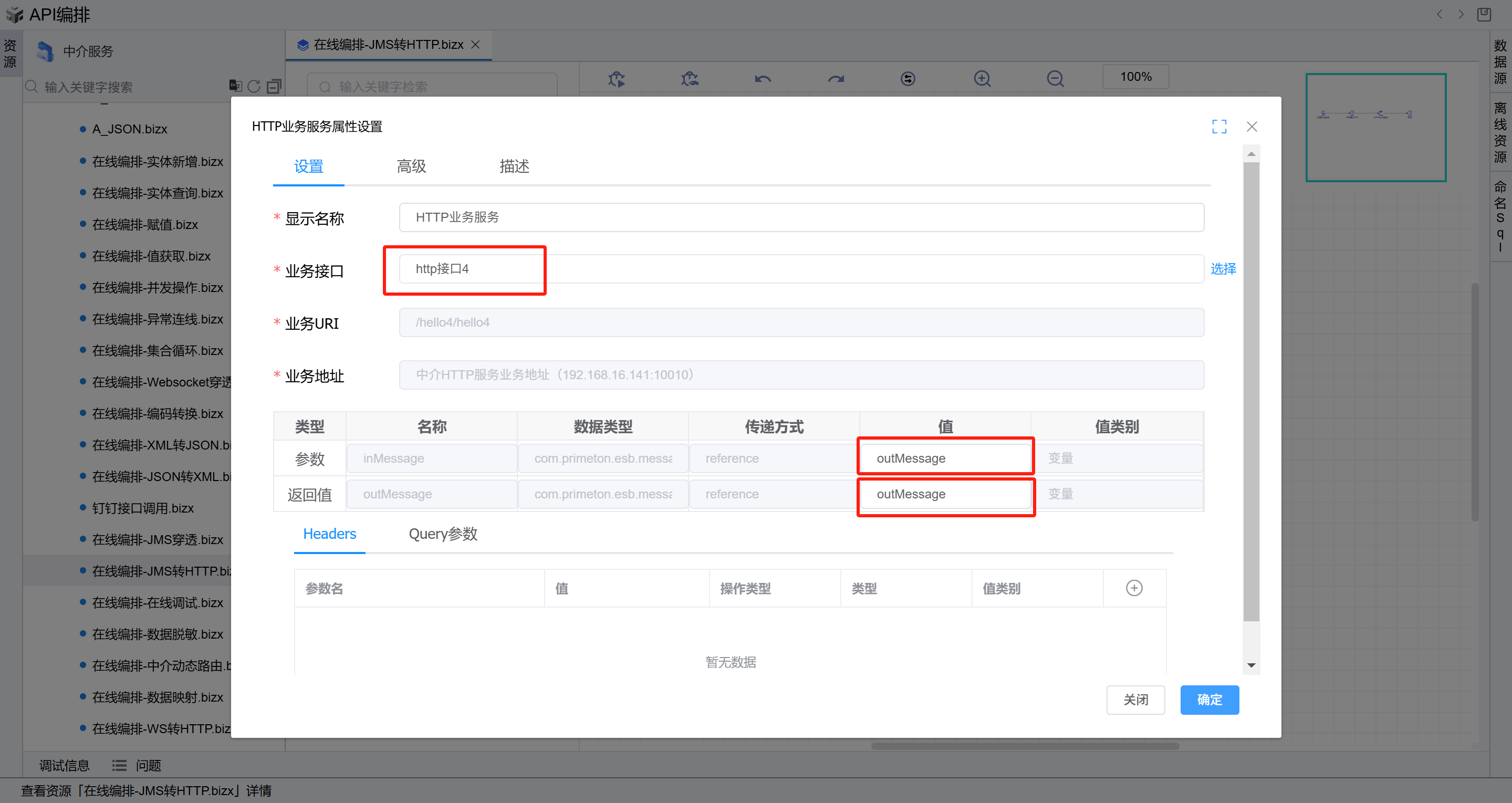 image-20250617150738643