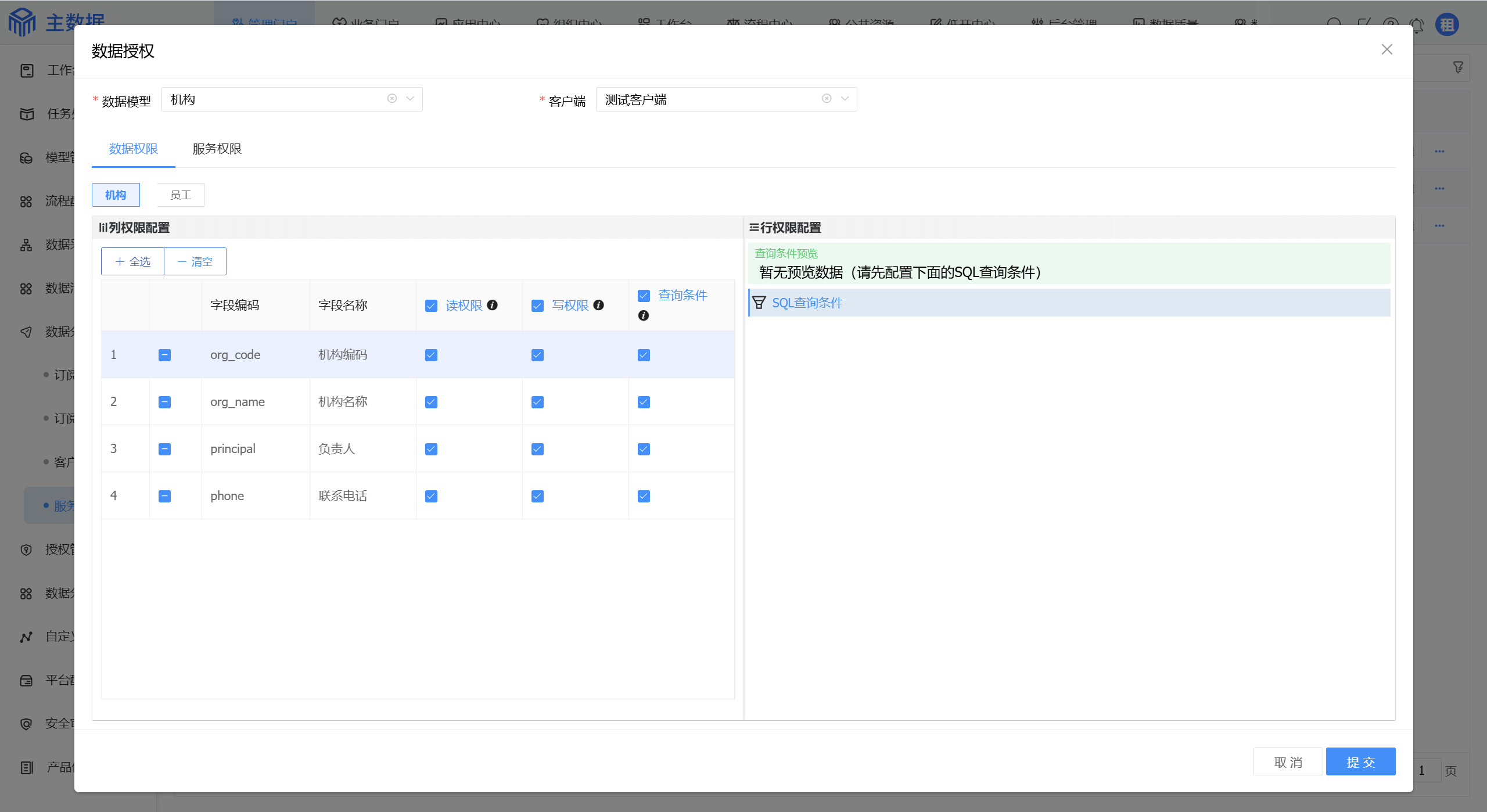 image-20250625201629977