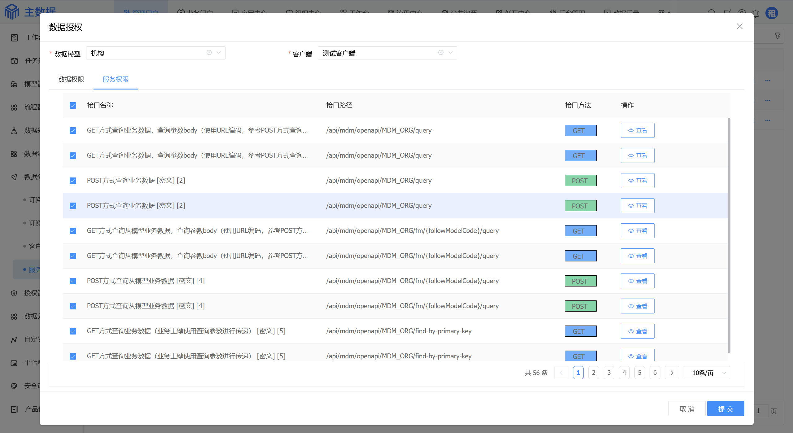 image-20250625201649083