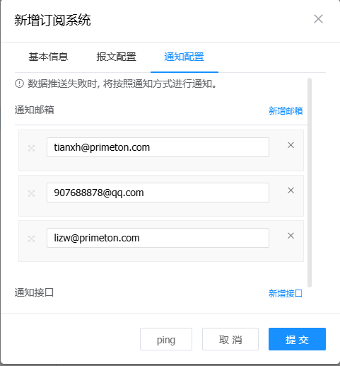 image-20250723113343550