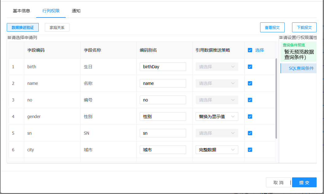 image-20250723142501988