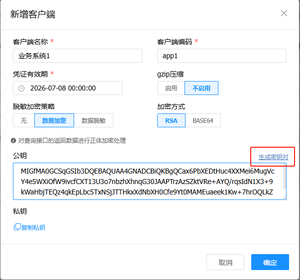 image-20250723165202008