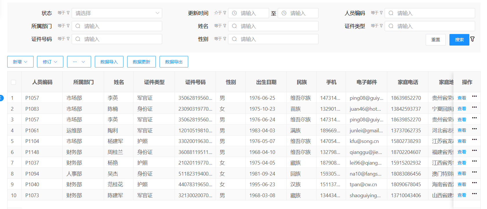 image-20250724142137062