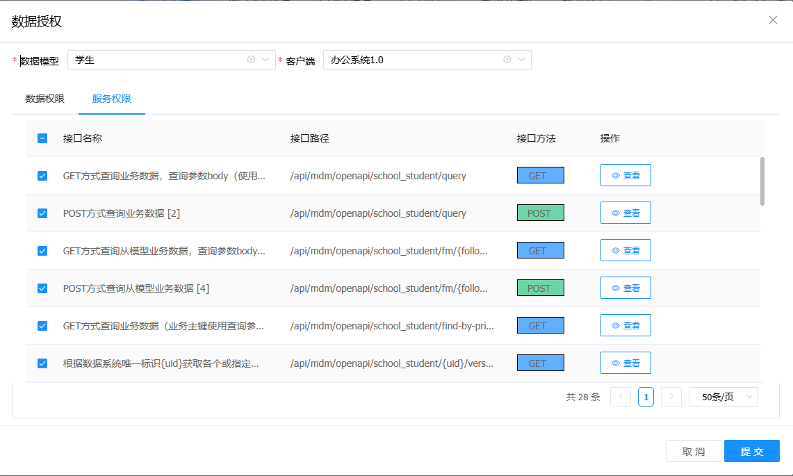 image-20250725150651677