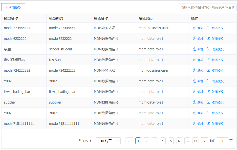 image-20250725165126560