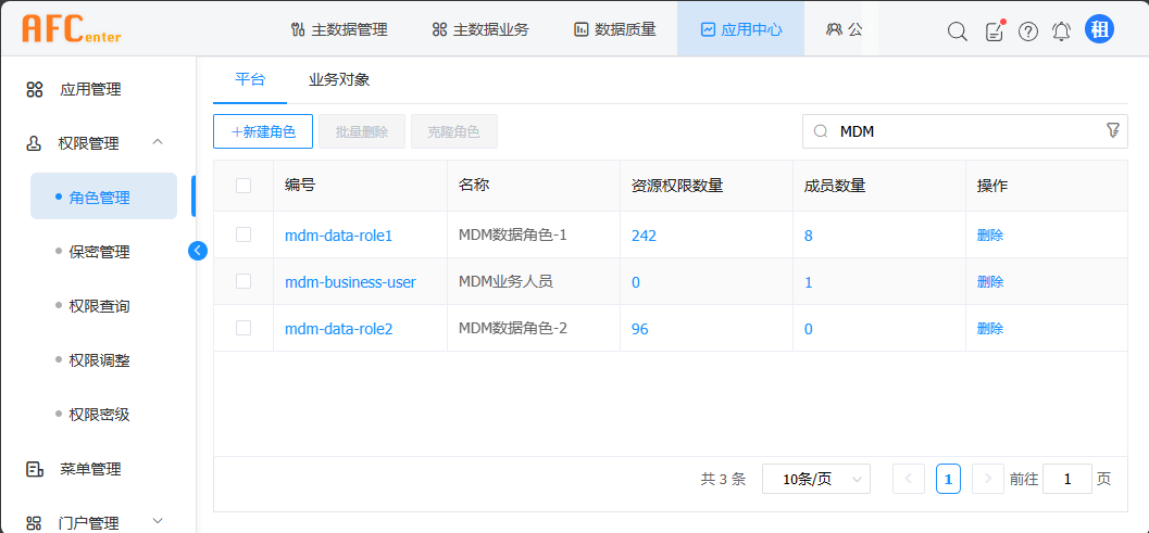 image-20250725171959671