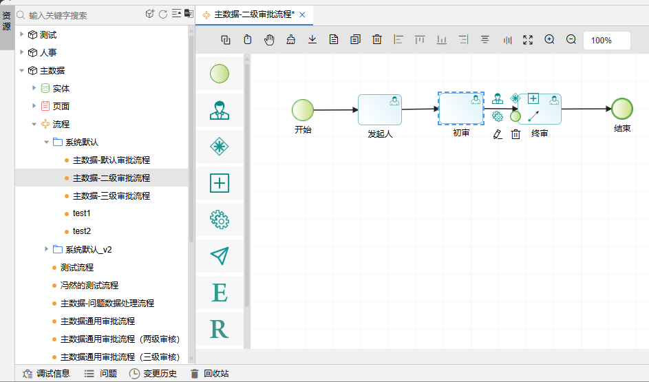 image-20250728114804471