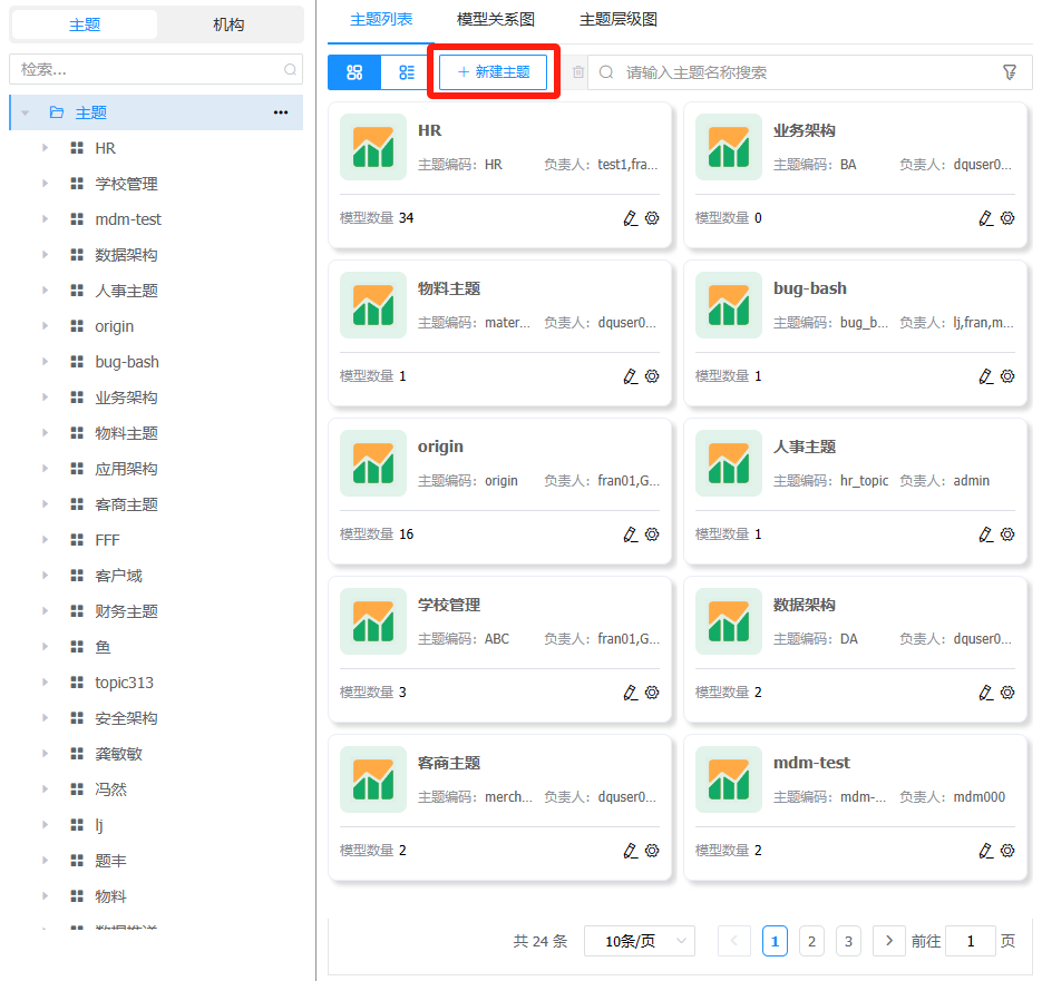 image-20250728151043903