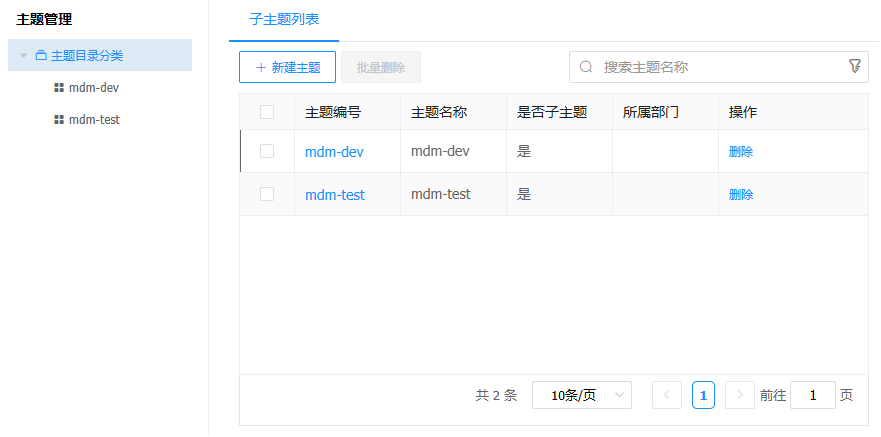 image-20250728151312364