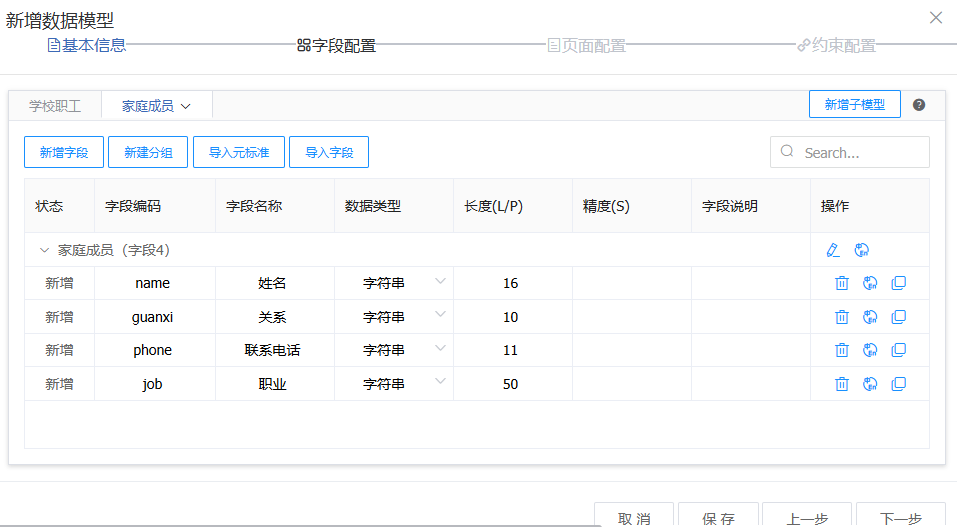 image-20250728155515244