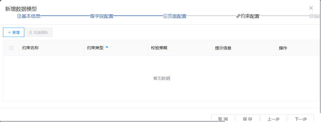 image-20250728162555387