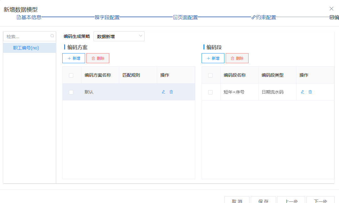 image-20250728164114076