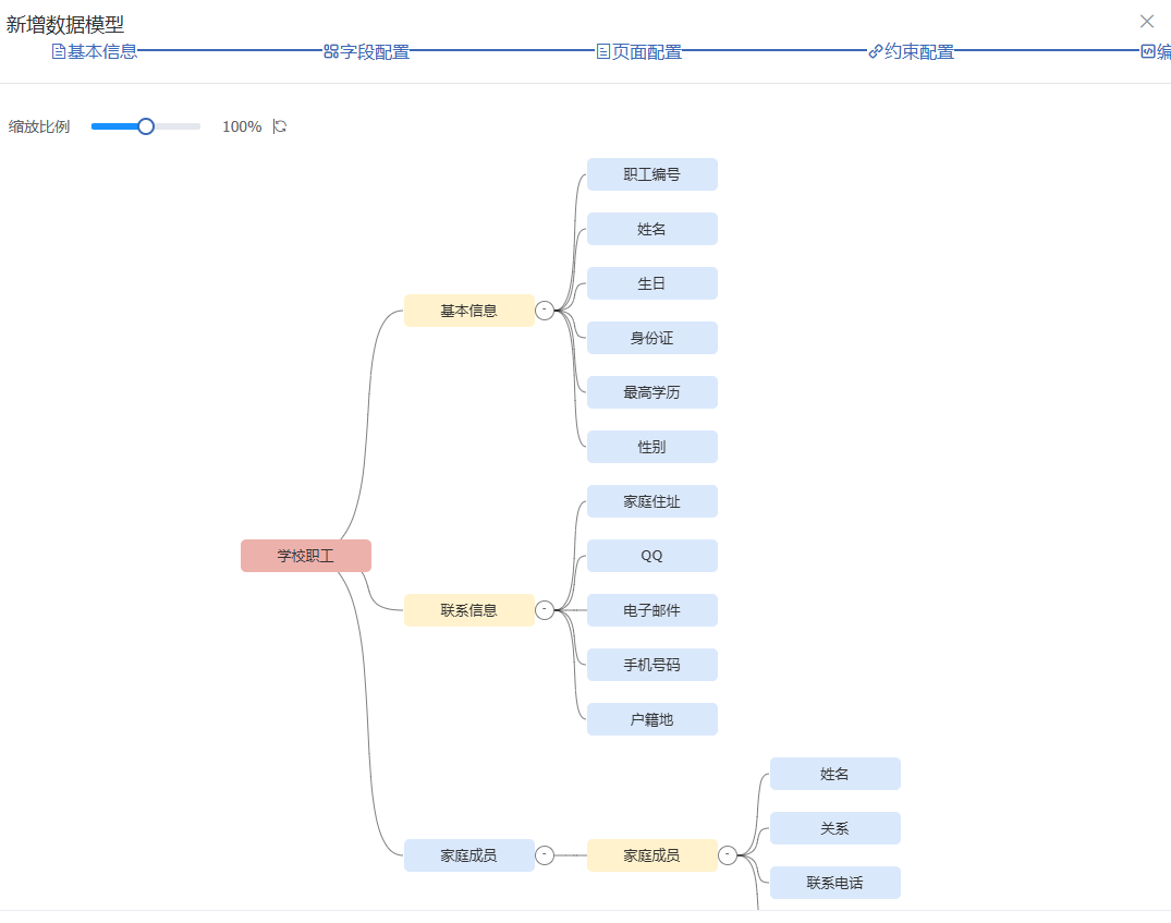 image-20250728164300157