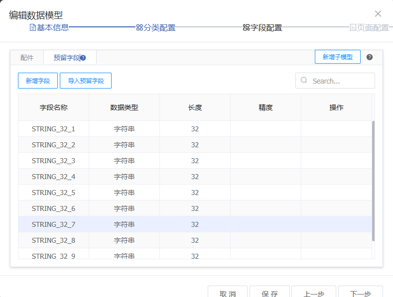 image-20250728172108644