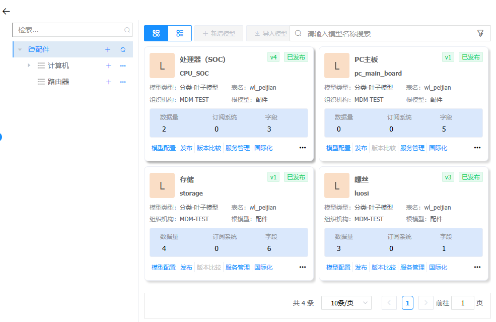 image-20250728172441908