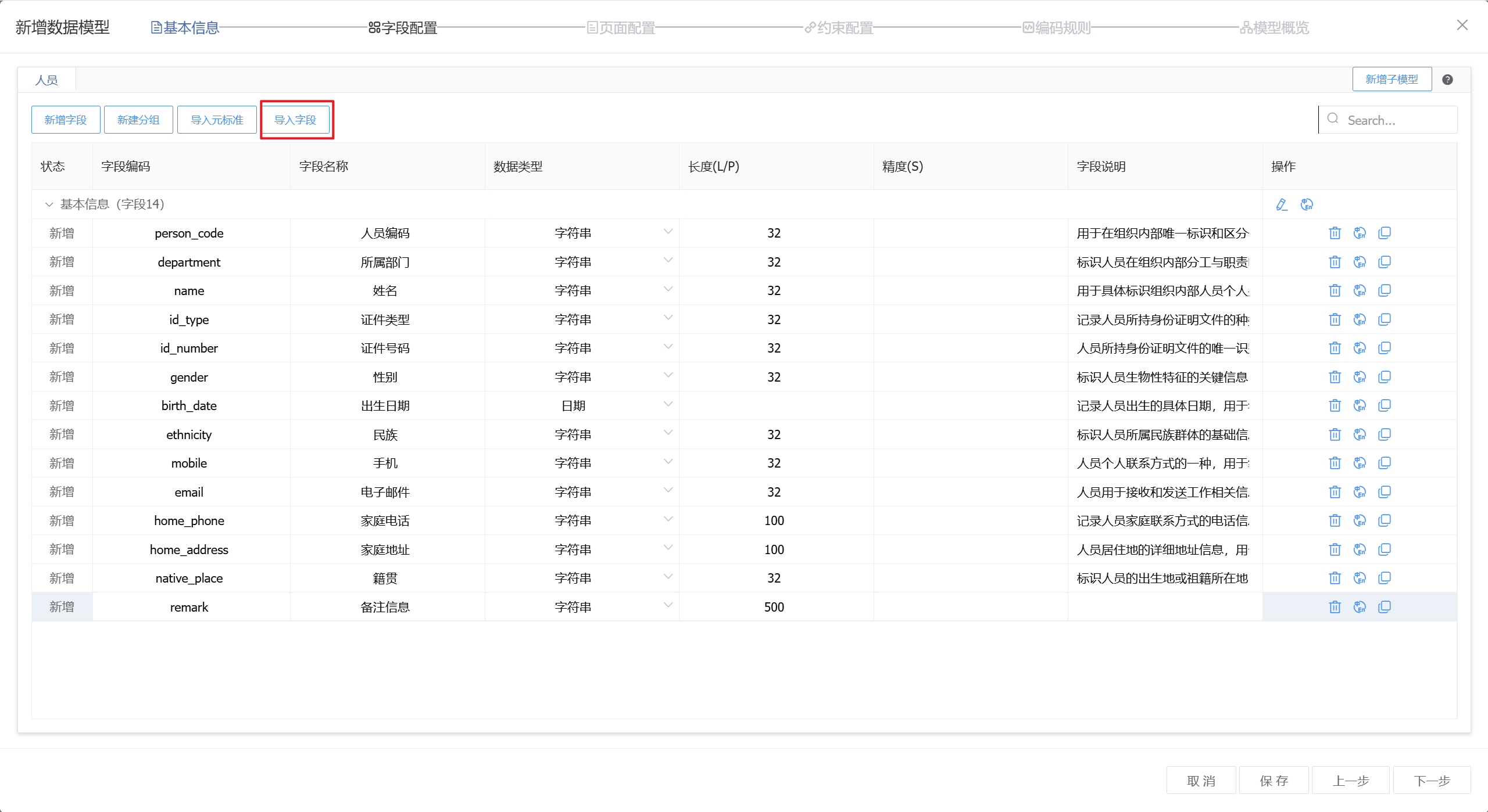 image-20250731094522598