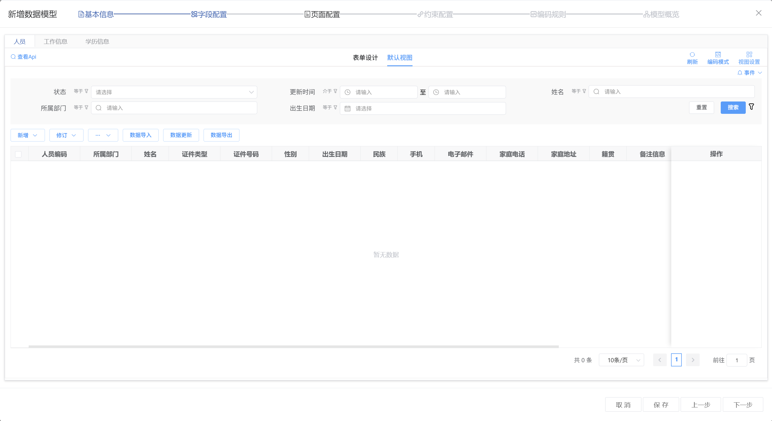 image-20250731111338857