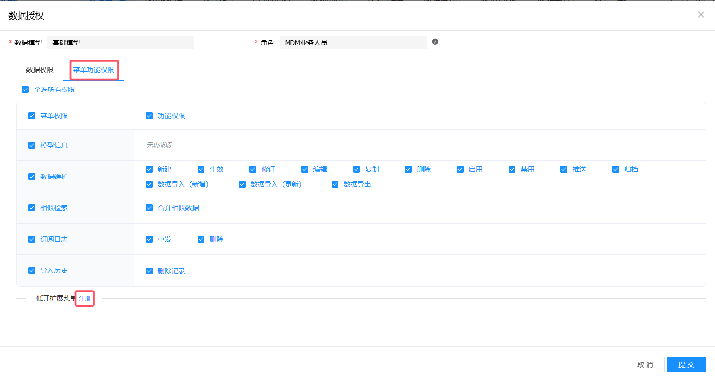 image-20250801100217962