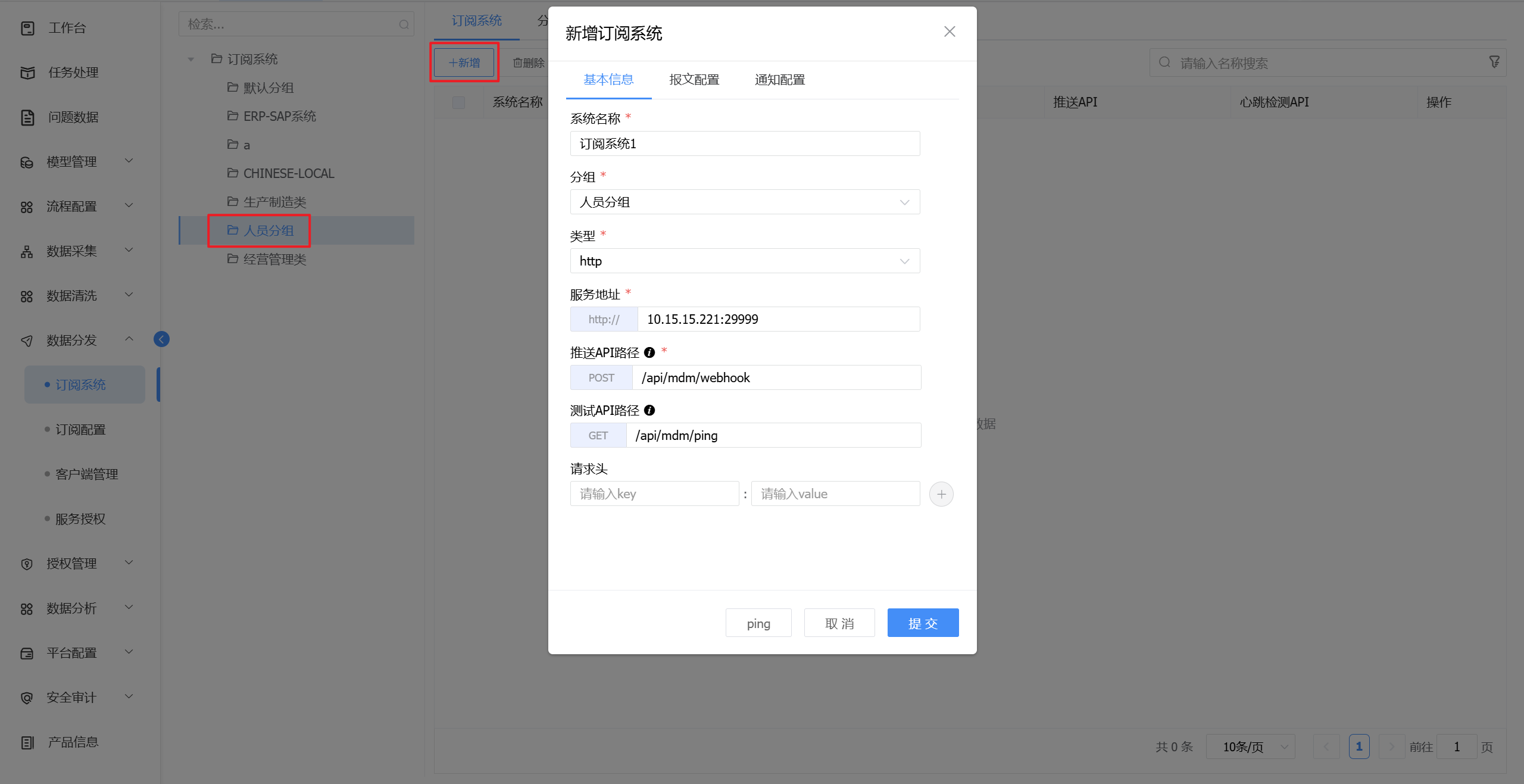 image-20250804162052083