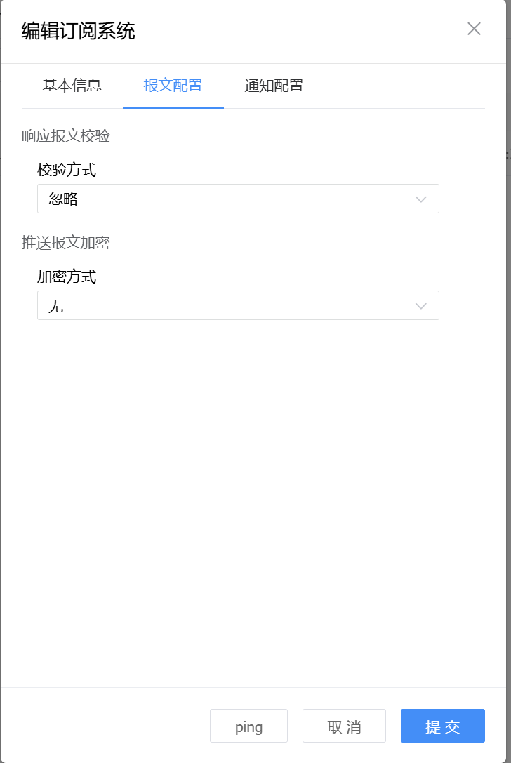 image-20250804163601193