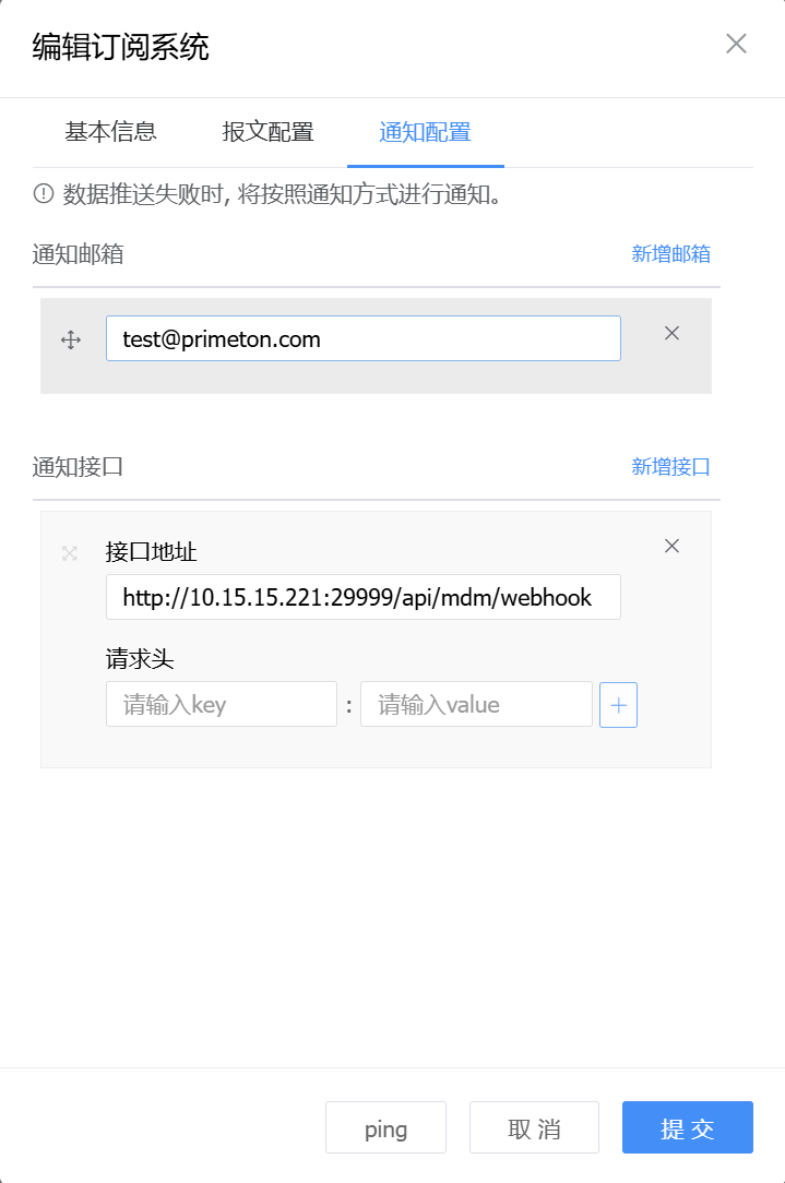 image-20250804163644019