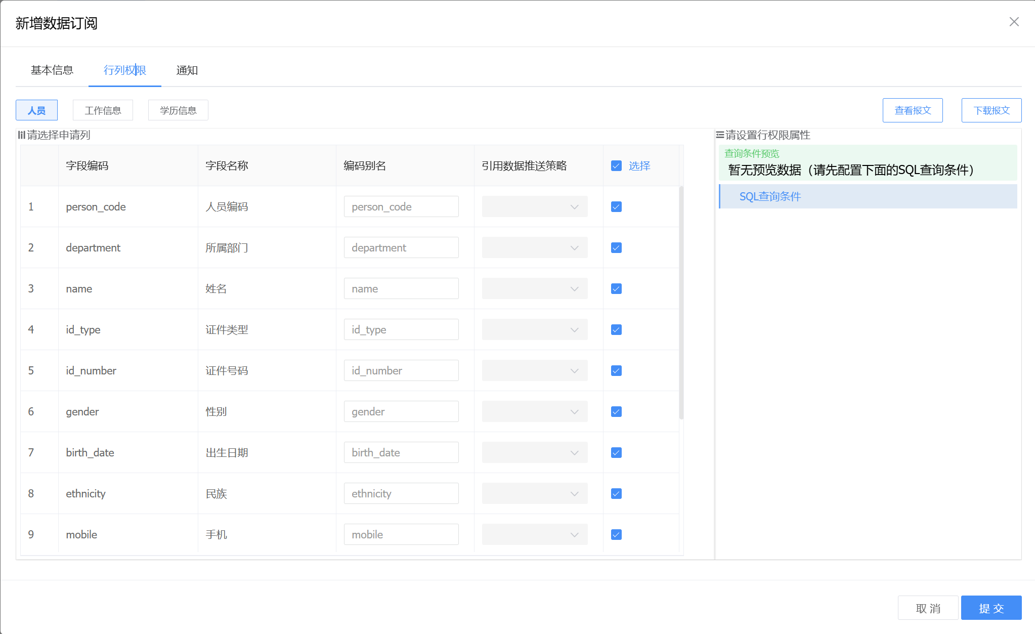 image-20250804164025220