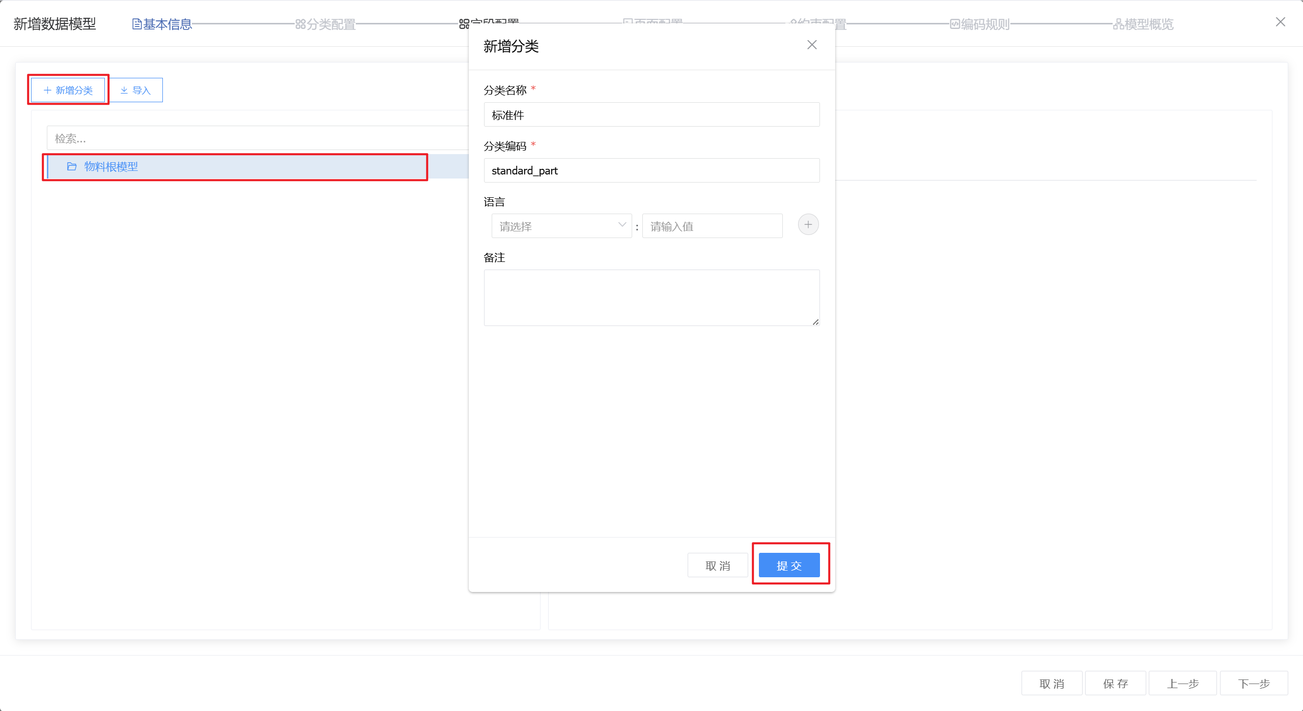 image-20250805153508332