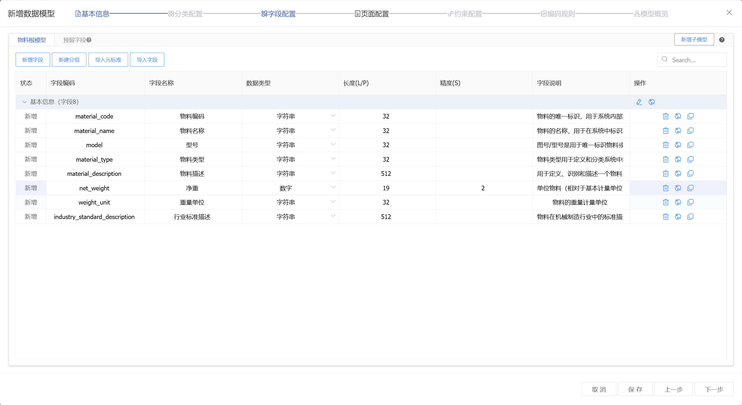 image-20250805172909881