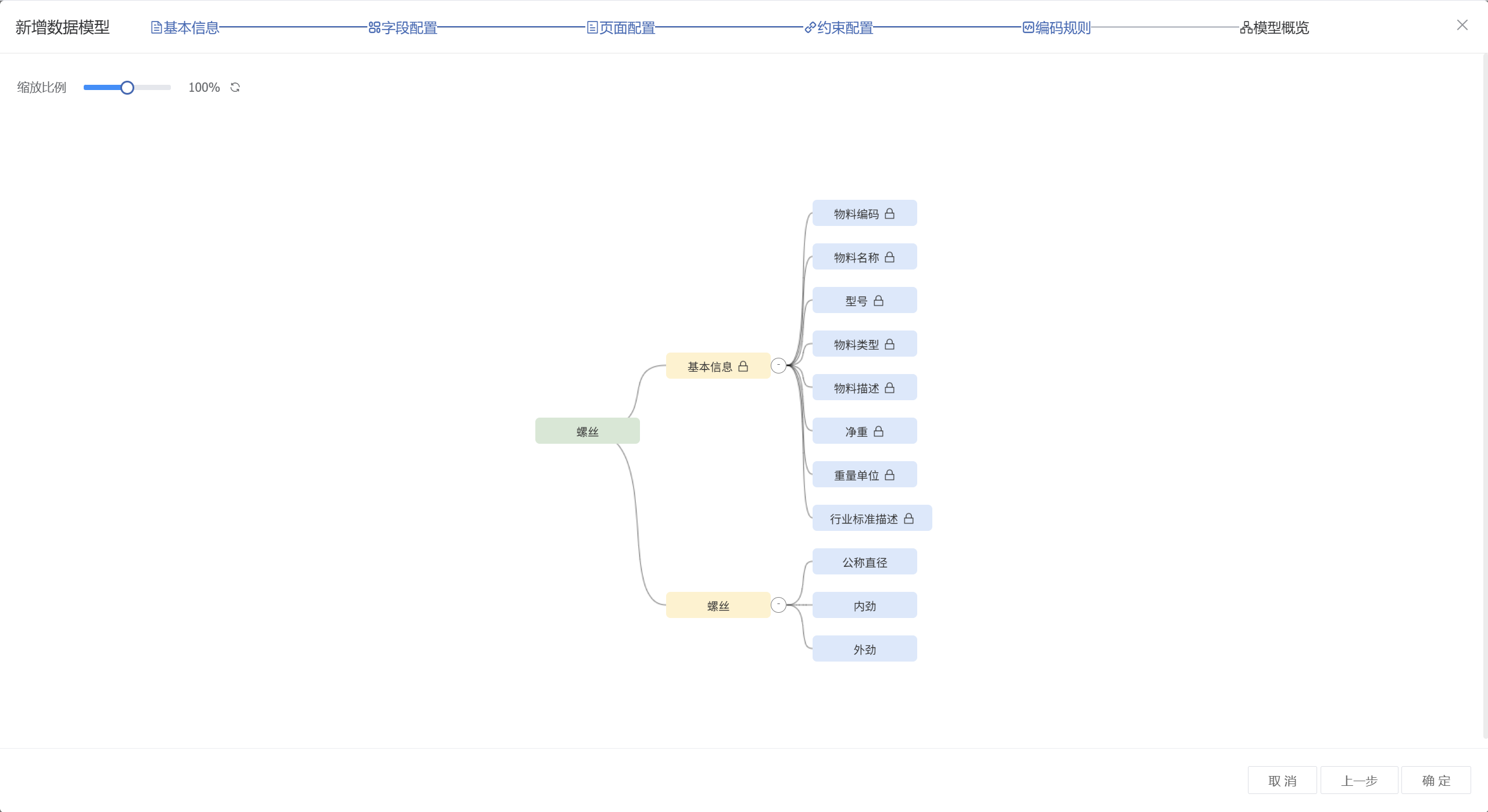 image-20250806103526000