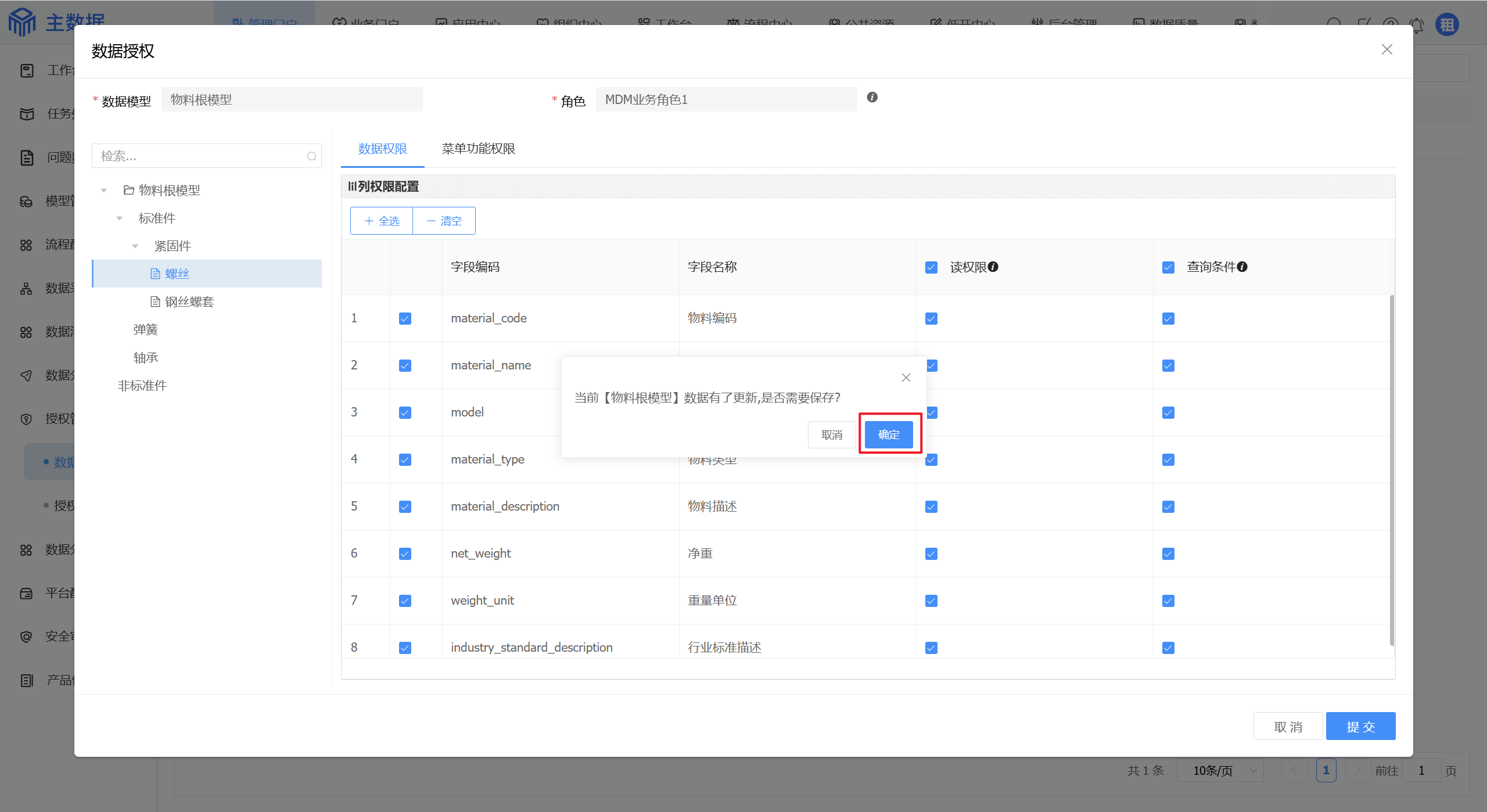 image-20250806113407893