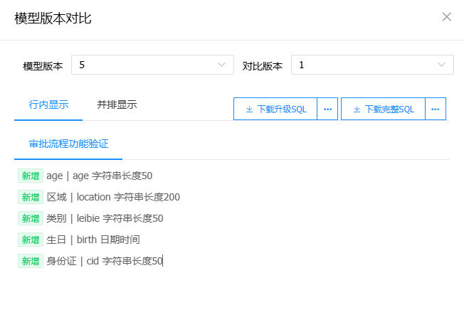 image-20250806114558141