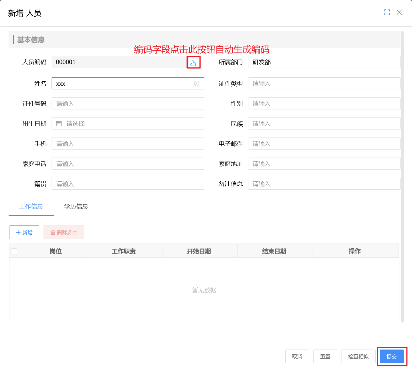 image-20250806133623021