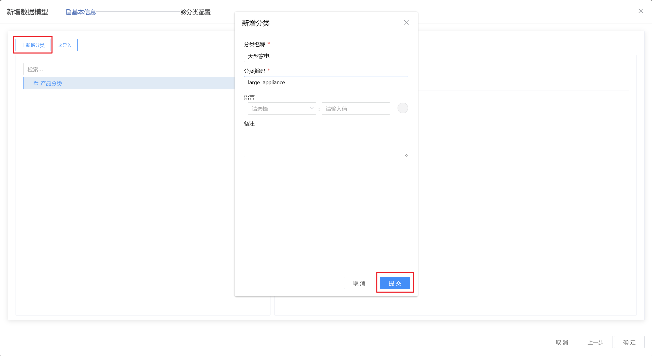 image-20250806141614930