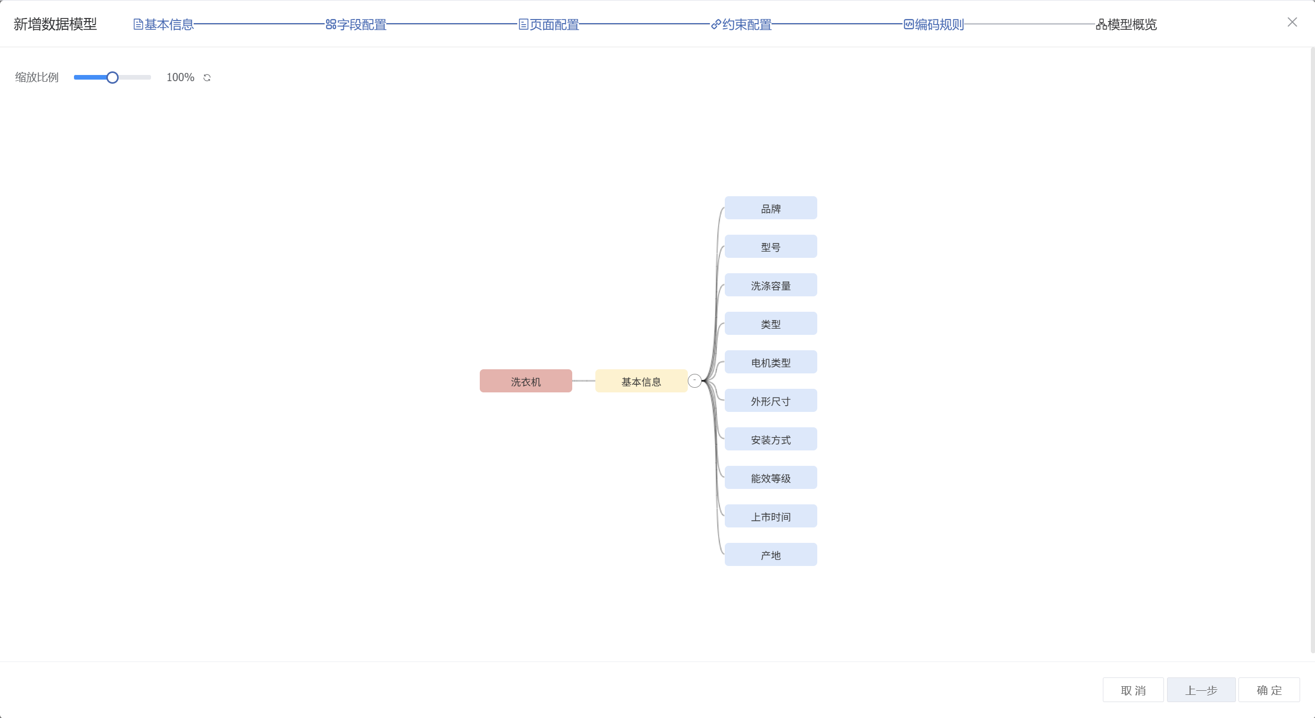 image-20250806144547964