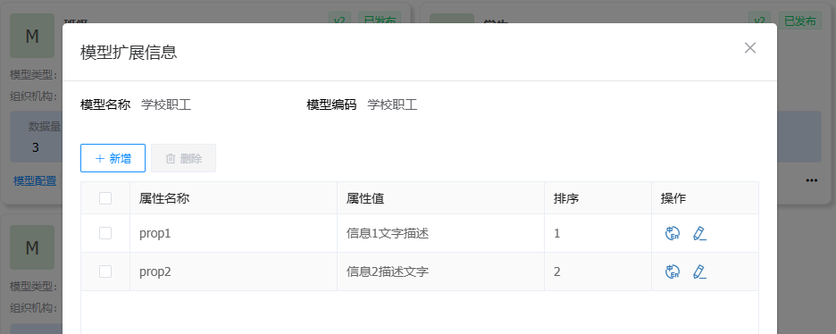 image-20250806145308436