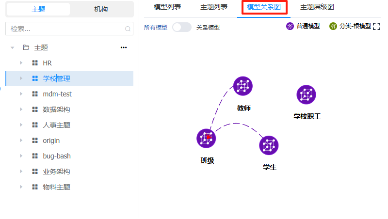 image-20250806145604980