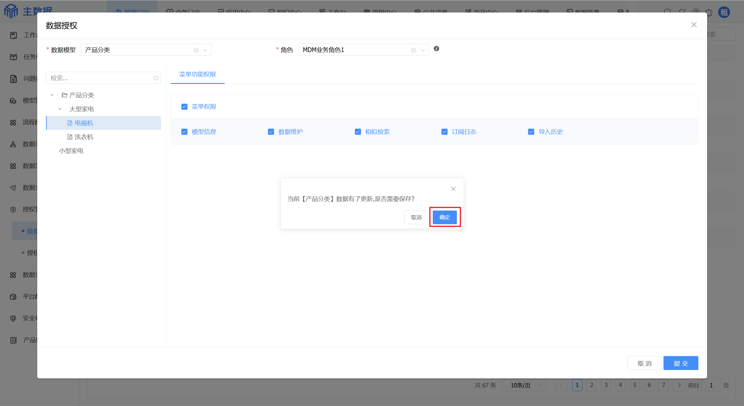 image-20250806151030346