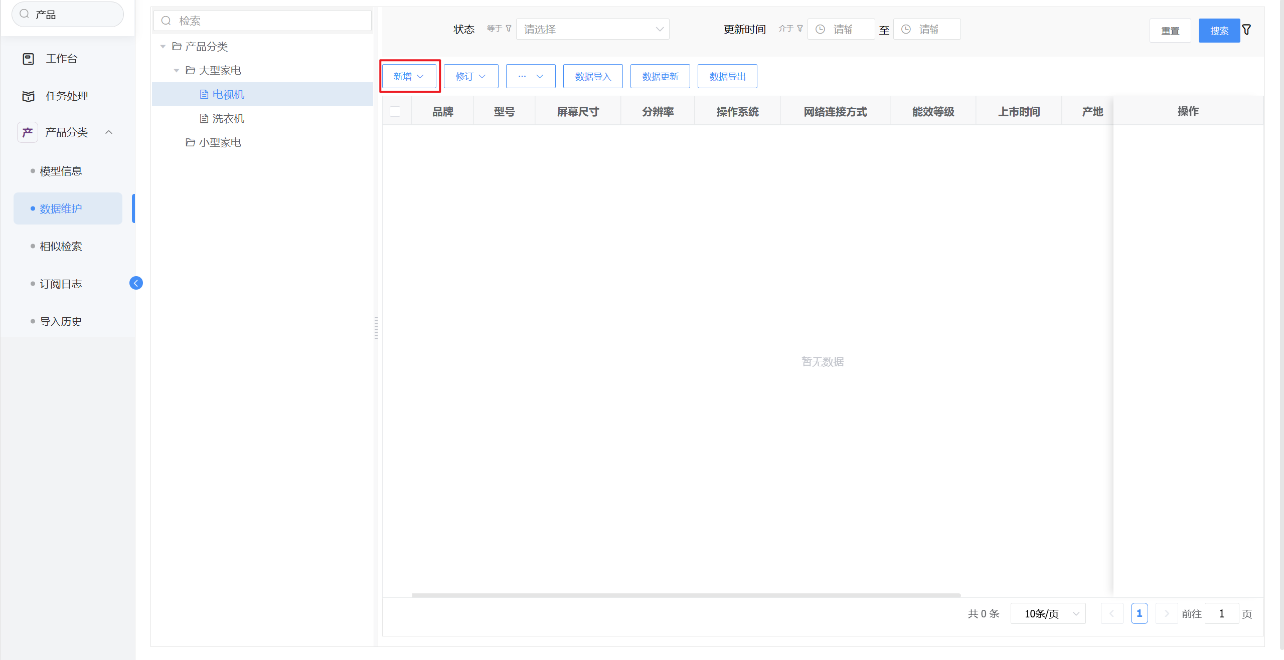 image-20250806151547352