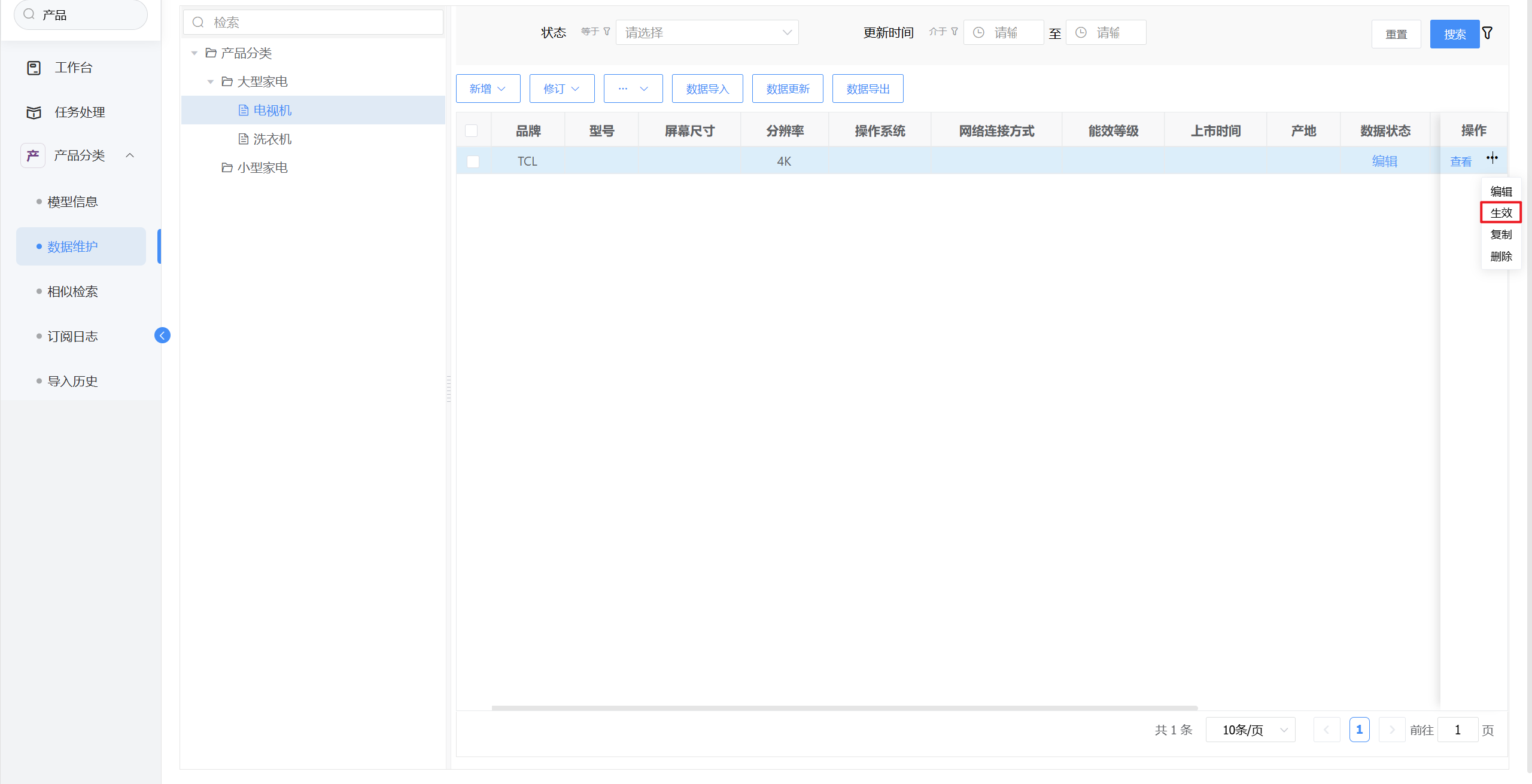 image-20250806151938462