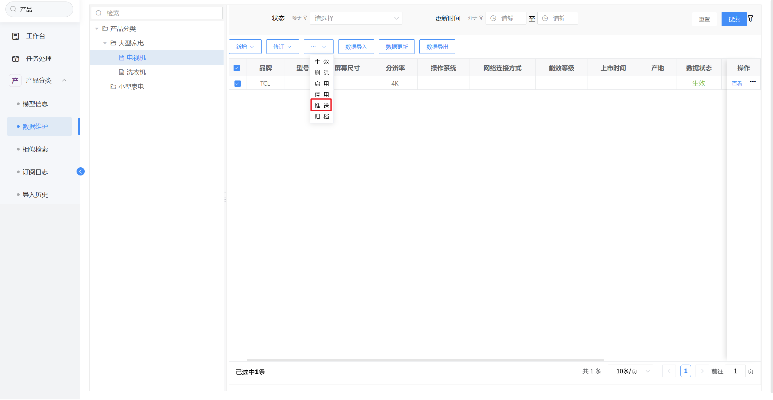 image-20250806152026979